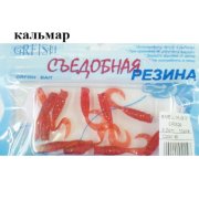 Съедобная резина Grfish Smell Grub 2" 50mm, аттрактант кальмар, уп.10 штук, цвет #9
