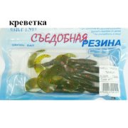 Съедобная резина Grfish Smell Twister 60mm, аттрактант креветка, уп.10 штук, цвет #17