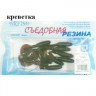 Съедобная резина Grfish Smell Twister 60mm, аттрактант креветка, уп.10 штук, цвет #18