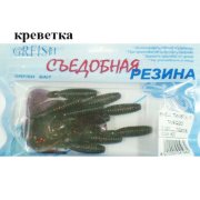 Съедобная резина Grfish Smell Twister 60mm, аттрактант креветка, уп.10 штук, цвет #20