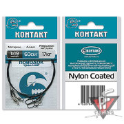 Поводок "Троллинг" 50cм, 9кг, 1Х7, упак. 2шт.	