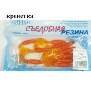 Съедобная резина Grfish Smell Twister 60mm, аттрактант креветка, уп.10 штук, цвет #21