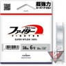 Леска для зимней рыбалки Yamatoyo Pro Line Fighter, #0.3, 50 м