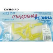 Съедобная резина Grfish Smell Grub 2" 50mm, аттрактант кальмар, уп.10 штук, цвет #14 LUMI