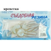 Съедобная резина Grfish Smell Twister 60mm, аттрактант креветка, уп.10 штук, цвет #22