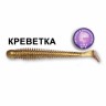 Силиконовая приманка Crazy Fish Vibro Worm 3,4" 12-8,5-28-4 креветка цв. gold sand (золотой песок)