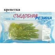 Съедобная резина Grfish Smell Twister 60mm, аттрактант креветка, уп.10 штук, цвет #23