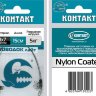 Поводок Контакт-1 x 7-(15cm,10кг)           