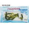 Съедобная резина Grfish Smell Grub 2" 50mm, аттрактант кальмар, уп.10 штук, цвет #17