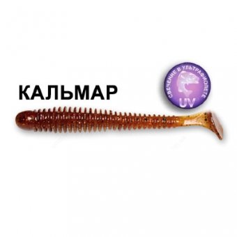 Силиконовая приманка Crazy Fish Vibro Worm 3,4" 12-8,5-32-6 кальмар цв. dark beer (темное пиво)