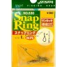 Фурнитура Jespa SNAP RING L