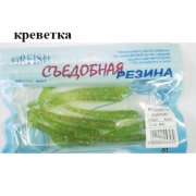 Съедобная резина Grfish Moving Effect 2" 50mm, аттрактант креветка, уп.8 штук, цвет #40