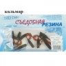Съедобная резина Grfish Smell Grub 2" 50mm, аттрактант кальмар, уп.10 штук, цвет #19