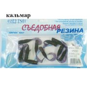 Съедобная резина Grfish Smell Grub 2" 50mm, аттрактант кальмар, уп.10 штук, цвет #20