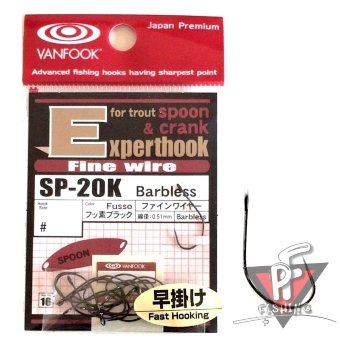 КРЮЧКИ VANFOOK SP-20K, #7