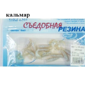 Съедобная резина Grfish Smell Grub 2" 50mm, аттрактант кальмар, уп.10 штук, цвет #22