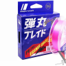 Шнур Major Craft 150m X4 (розовый) DBE4-150/0.8PK
