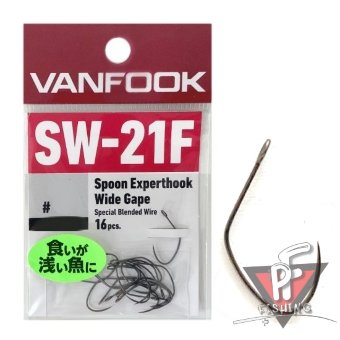 КРЮЧКИ VANFOOK SW-21F, #8