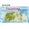 Съедобная резина Grfish Smell Grub 2" 50mm, аттрактант кальмар, уп.10 штук, цвет #23
