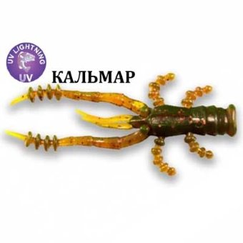 Силиконовая приманка Crazy Fish Crayfish 3" 34-75-14-6 кальмар цв. UV Motor Oil (УФ моторное масло)