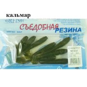 Съедобная резина Grfish Moving Effect Fat 2.8" 71mm, аттр.кальмар, уп.8шт, цвет #32