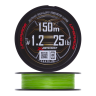 Шнур плетеный YGK X-Braid Upgrade PE X8 #1,2 0,185мм 150м (green)