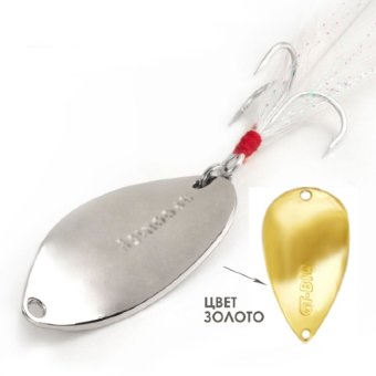 Блесна GT-BIO High-Speed Whirl 5.3см 20гр., золото  GT-32T