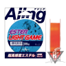 Эстер Yamatoyo Ester Light Game, #0.2, 200 м, оранжевый