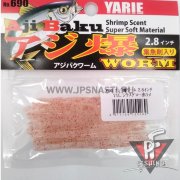 Силиконовая приманка Yarie №690 Aji Baku Worm 2.8&quot;, 71L