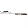 Силиконовая приманка Crazy Fish Cruel Leech 5.1'' 6 шт. 42-130-10d-6 кальмар цв. natural (природный)