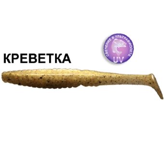 Силиконовая приманка Crazy Fish Scalp Minnow 5.5" 19-13-28-4 креветка цв. gold sand (золотой песок)