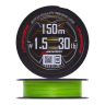 Шнур плетеный YGK X-Braid Upgrade PE X8 #1,5 0,205мм 150м (green)