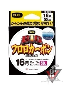 Леска Duel BIG FLUOROCARBON 100% 50m #1.75 3.5kg (0.220mm)