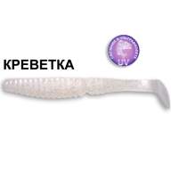 Силиконовая приманка Crazy Fish Scalp Minnow 5.5" 19-13-5-4 креветка цв. pearl (перламутр)