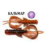 Силиконовая приманка Crazy Fish Nimble 1.6" 49-40-8d-6 кальмар цв. orange coffee (апельсиновый кофе)