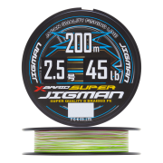 Шнур плетеный YGK X-Braid Super Jigman X8 #2,5 0,260мм 200м (5color)