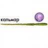 Силиконовая приманка Crazy Fish Cruel Leech 5.1'' 6 шт. 42-130-4d-6 кальмар цв. chart swamp (шартрес болото)