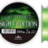 Леска монофильная Yamatoyo Famell Trout Sight Edition 100 0.4 PE