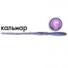 Силиконовая приманка Crazy Fish Cruel Leech 5.1'' 6 шт. 42-130-25-6 кальмар цв. cold pearl (холодная жемчужина)