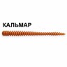 Силиконовая приманка Crazy Fish Cruel Leech 8-5.5-52-6 кальмар цв. somatic (телесный)