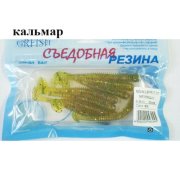 Съедобная резина Grfish Moving Effect 3" 76mm, аттрактант кальмар, уп.8 штук, цвет #38