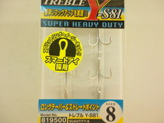 Крючки Decoy Y-S81 тройник - #2