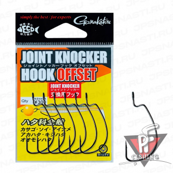 Крючки офсетные Gamakatsu Joint Knocker Hook Offset, #1