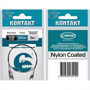 Поводок "Контакт" 1Х19 Жерличный 6кг 32см (T6 L32 неоснащ.)