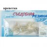 Съедобная резина Grfish Smell Grub 2" 50mm, аттрактант креветка, уп.10 штук, цвет #22
