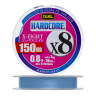 Шнур плетеный Duel Hardcore PE X8 #0,8 0,153мм 150м (milky blue)