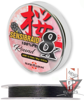 Шнур SAKURA SENSIBRAID 8 GREEN 150м - 0.06мм - 5кг - 11Lbs