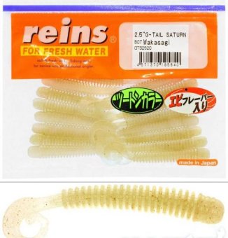 Силиконовая приманка Reins G-Tail Saturn 2.5"- B07-WAKASAGI