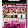 Крючки Decoy Shot Rig Worm10  #1