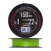 Шнур плетеный YGK X-Braid Upgrade PE X8 #1,0 0,165мм 150м (green)